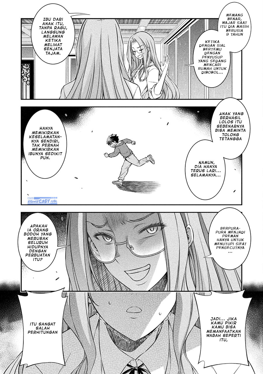 Silver Plan to Redo From JK Chapter 46 Gambar 19
